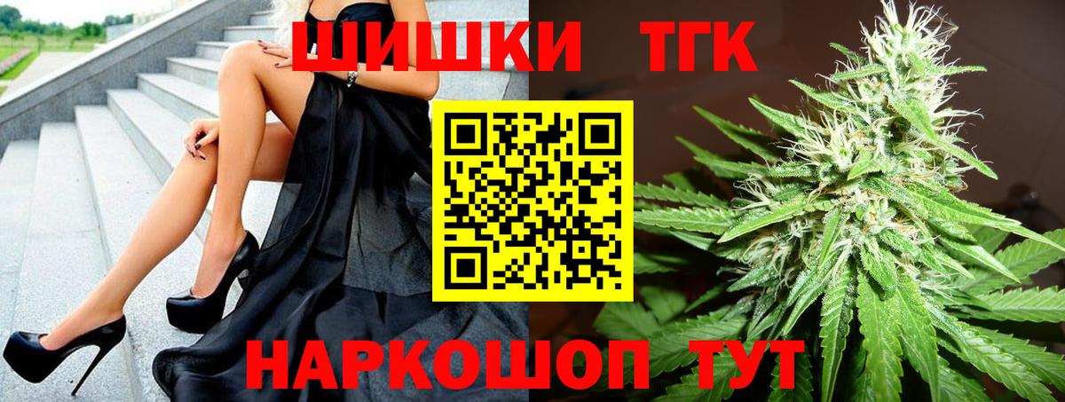 Каннабис индика Тверь