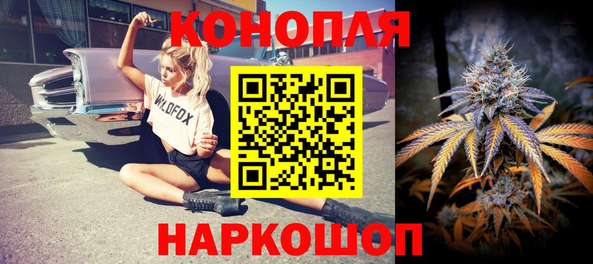 Бошки марихуана THC 21%  Марихуана Ganja  Вход с VPN  Канабис конопля  Тверь  Бошки Шишки Amnesia 